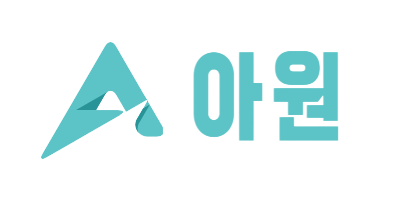 파일:아원.svg