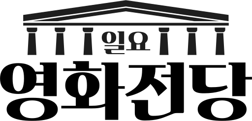파일:BNN일요영화전당.svg
