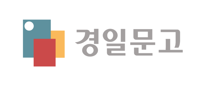 파일:경일문고.png