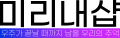 2024년 5월 15일 (수) 10:38 판의 섬네일