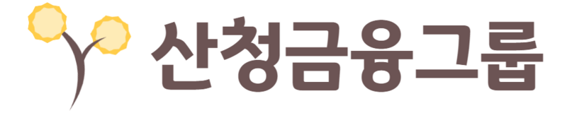 파일:산청금융그룹-001.png