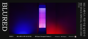 960spaceBLUERED.png