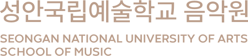 파일:성안국립예술학교 음악원.svg