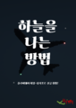 2023년 11월 12일 (일) 15:56 판의 섬네일
