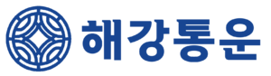 해강통운 로고.png