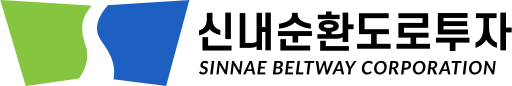 파일:신내순환도로투자.svg