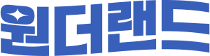 N 원더랜드.svg