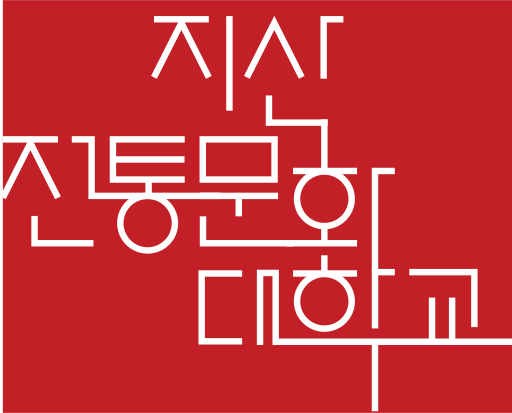 파일:지산전통문화대학교.svg