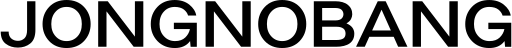 파일:종로방.svg