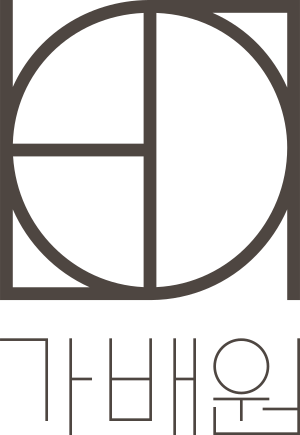 가배원 트레이드.svg