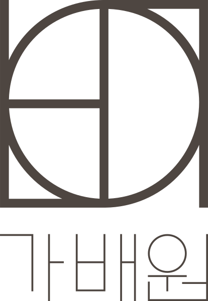 파일:가배원 트레이드.svg