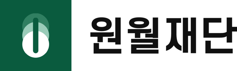 파일:WonwolFoundationLogo.png