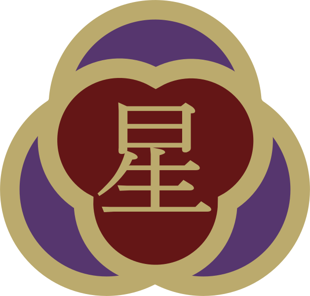 파일:성천여고.svg