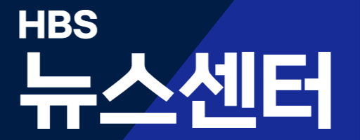 파일:HBS 뉴스센터 V.svg