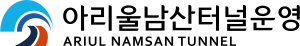 아리울남산터널운영.svg