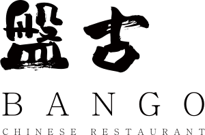 반고.svg