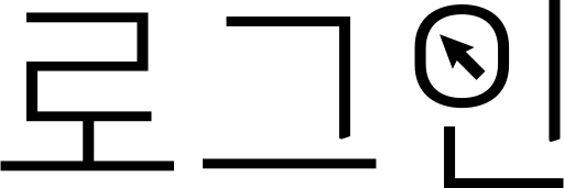 파일:N 로그인.svg