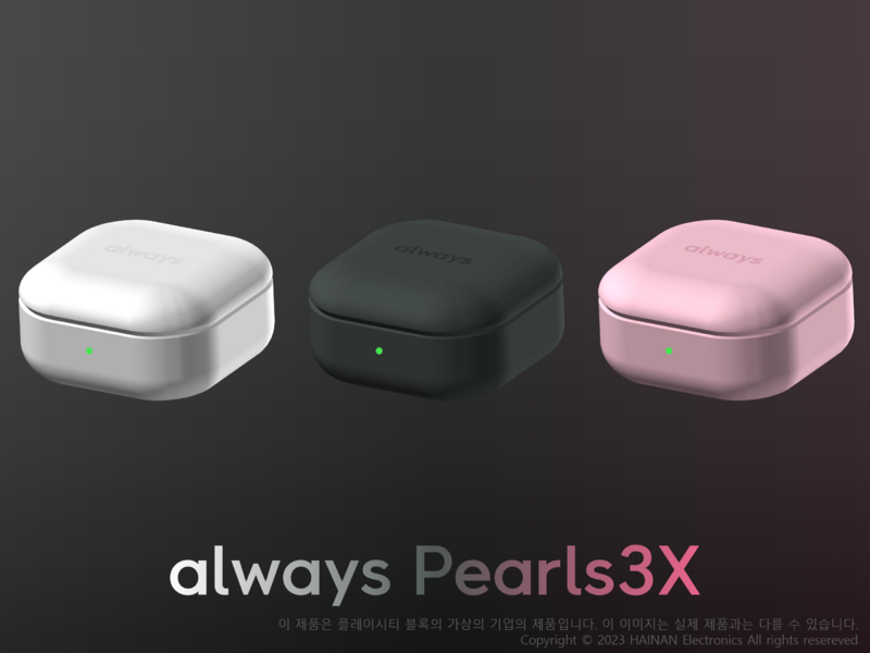 파일:Pearls3x.png