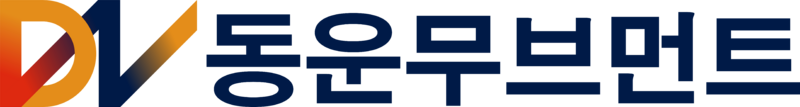 파일:동운무브먼트.png