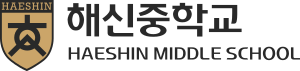 해신중학교.svg