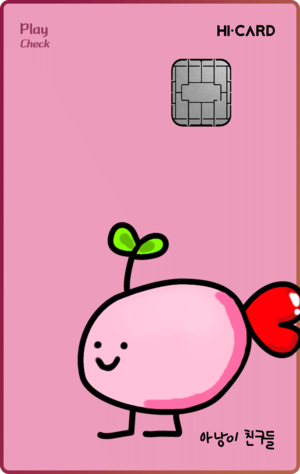 Piningicard.png
