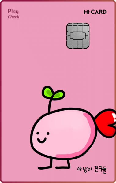 파일:Piningicard.png