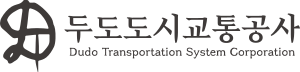 두도도시교통공사.svg