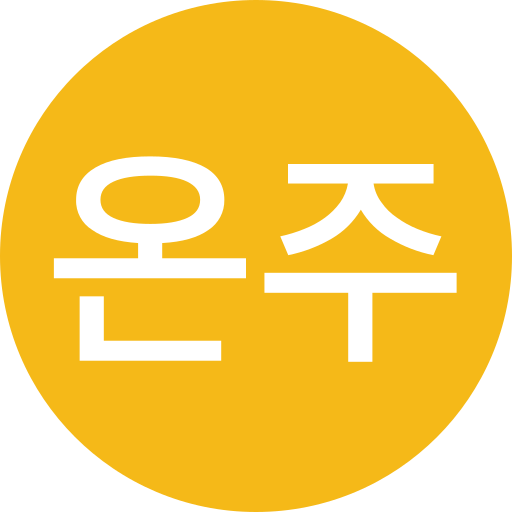 파일:온주선.svg