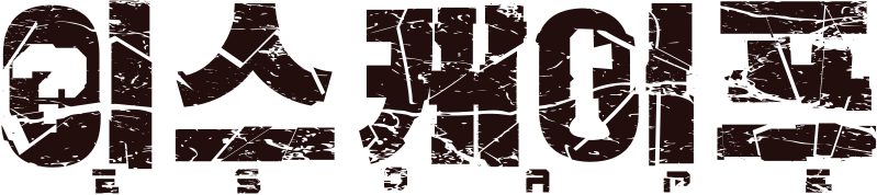 파일:이스케이프.svg