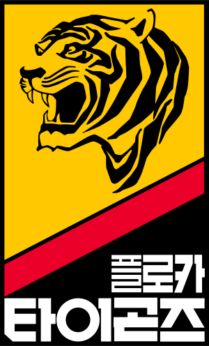 플로카 타이곤즈 옛로고.svg
