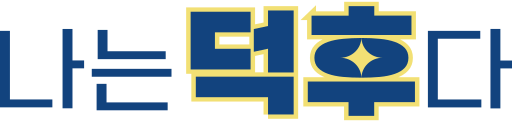 파일:BNN나는덕후다.svg