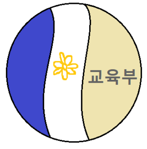 아그델바르 교육부.png