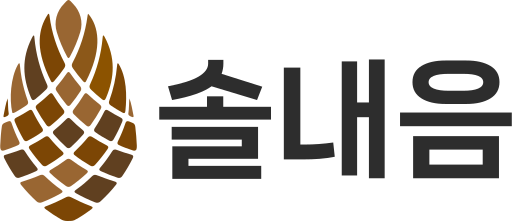 파일:솔내음.svg