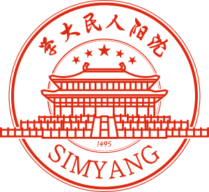 심양인민대학교 UI.svg