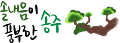 2023년 7월 29일 (토) 15:03 판의 섬네일