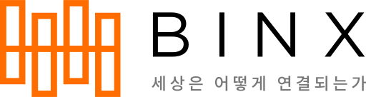 파일:BINX 슬로건.svg
