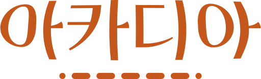 파일:N 아카디아.svg