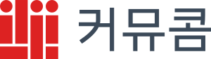 일지커뮤콤.svg