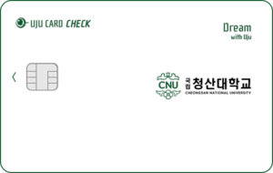 청산대학교 학생증.png