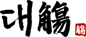 대상주류 가로.svg