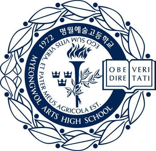 파일:명월예술고등학교 교표.svg