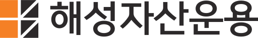 파일:해성자산운용.svg