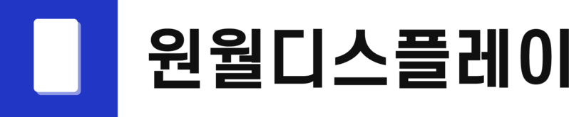 파일:WonwolDisplayMainLogo.png