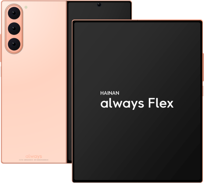 파일:HNalwaysFlexFaB.png