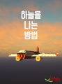 2023년 11월 5일 (일) 16:11 판의 섬네일