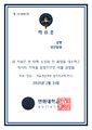 2025년 8월 20일 (수) 14:42 판의 섬네일