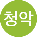 2023년 1월 8일 (일) 07:27 판의 섬네일