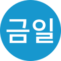 2023년 1월 8일 (일) 07:39 판의 섬네일