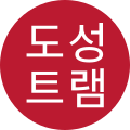 2021년 12월 16일 (목) 11:13 판의 섬네일