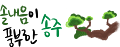 2023년 6월 28일 (수) 23:40 판의 섬네일